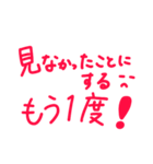 赤ペン丸つけ・採点・添削！先生用（個別スタンプ：34）