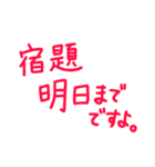 赤ペン丸つけ・採点・添削！先生用（個別スタンプ：35）