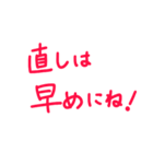 赤ペン丸つけ・採点・添削！先生用（個別スタンプ：36）