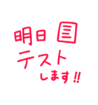 赤ペン丸つけ・採点・添削！先生用（個別スタンプ：37）
