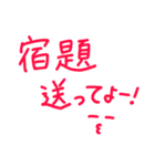 赤ペン丸つけ・採点・添削！先生用（個別スタンプ：38）