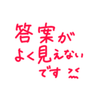 赤ペン丸つけ・採点・添削！先生用（個別スタンプ：40）
