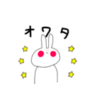 ふつうのうさぎ太郎（個別スタンプ：12）