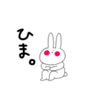 ふつうのうさぎ太郎（個別スタンプ：16）