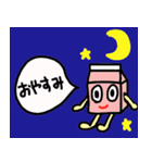 ワタシの本音（個別スタンプ：2）