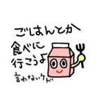 ワタシの本音（個別スタンプ：7）