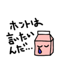 ワタシの本音（個別スタンプ：9）