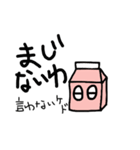 ワタシの本音（個別スタンプ：10）