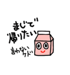 ワタシの本音（個別スタンプ：11）