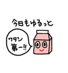 ワタシの本音（個別スタンプ：12）