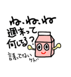 ワタシの本音（個別スタンプ：16）