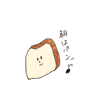 はろはろすたんぷ。（個別スタンプ：2）