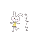 はろはろすたんぷ。（個別スタンプ：4）