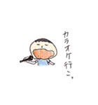 はろはろすたんぷ。（個別スタンプ：8）