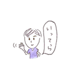 はろはろすたんぷ。（個別スタンプ：14）