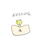 はろはろすたんぷ。（個別スタンプ：16）