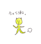 はろはろすたんぷ。（個別スタンプ：24）