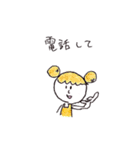 はろはろすたんぷ。（個別スタンプ：29）