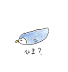 はろはろすたんぷ。（個別スタンプ：33）