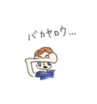 はろはろすたんぷ。（個別スタンプ：35）