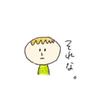 はろはろすたんぷ。（個別スタンプ：36）
