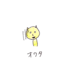 はろはろすたんぷ。（個別スタンプ：37）