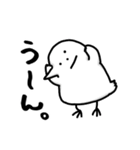 こっちみんなトリ（個別スタンプ：4）