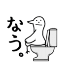 こっちみんなトリ（個別スタンプ：7）