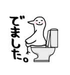 こっちみんなトリ（個別スタンプ：8）