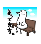 こっちみんなトリ（個別スタンプ：9）