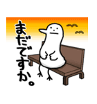 こっちみんなトリ（個別スタンプ：10）
