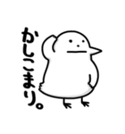 こっちみんなトリ（個別スタンプ：12）