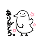 こっちみんなトリ（個別スタンプ：15）