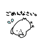 こっちみんなトリ（個別スタンプ：16）