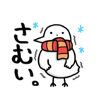 こっちみんなトリ（個別スタンプ：23）