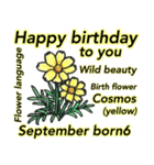 9月、誕生日と誕生日の花。（個別スタンプ：6）