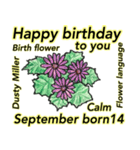 9月、誕生日と誕生日の花。（個別スタンプ：14）
