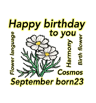 9月、誕生日と誕生日の花。（個別スタンプ：23）