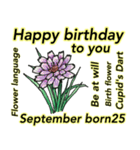 9月、誕生日と誕生日の花。（個別スタンプ：25）
