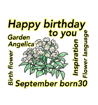9月、誕生日と誕生日の花。（個別スタンプ：30）