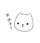 ねこおもち（個別スタンプ：5）