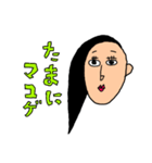 艶髪（個別スタンプ：4）