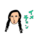 艶髪（個別スタンプ：7）