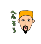 艶髪（個別スタンプ：8）