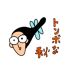 艶髪（個別スタンプ：9）