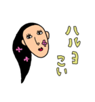 艶髪（個別スタンプ：10）