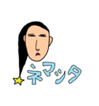 艶髪（個別スタンプ：15）