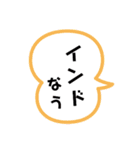 楽しすぎて楽しいよ（個別スタンプ：1）