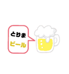 楽しすぎて楽しいよ（個別スタンプ：3）