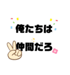 楽しすぎて楽しいよ（個別スタンプ：6）